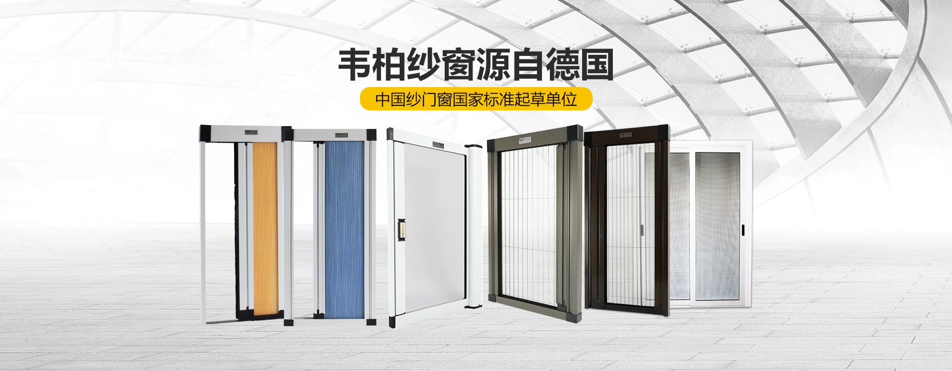 源自德國(guó)工藝,家裝工藝與材料科學(xué)的完美融合